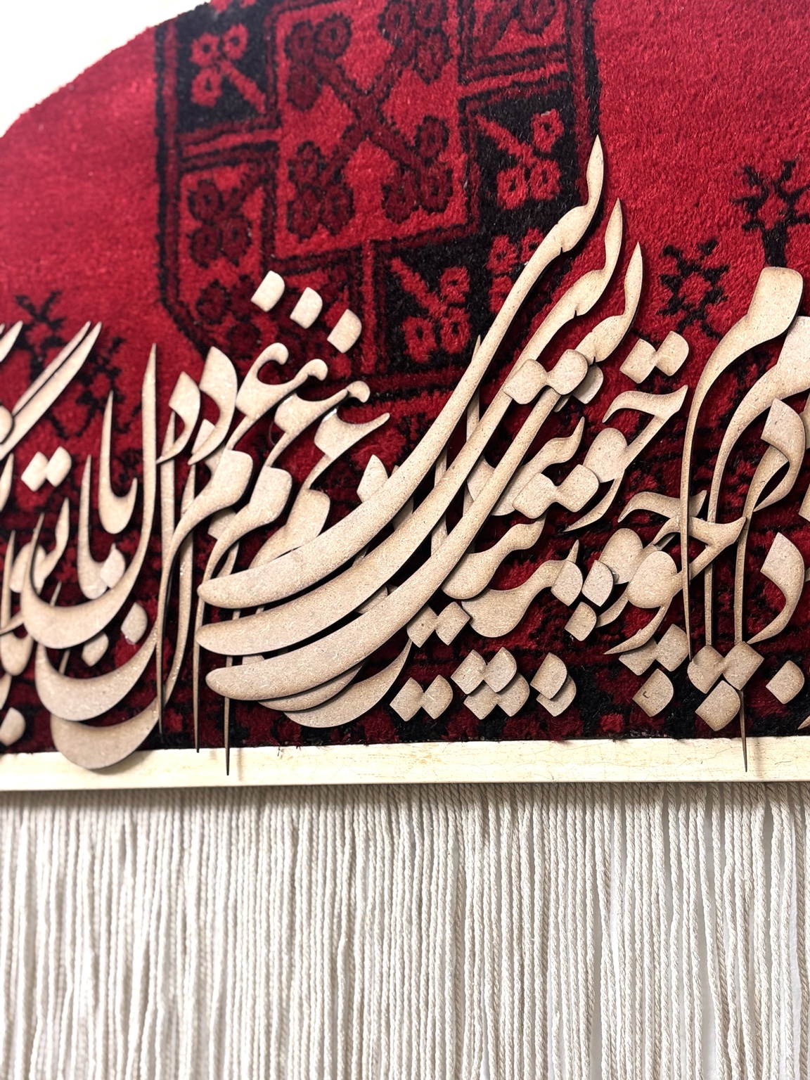 Gewebte Verse – Bild 11